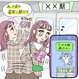 「全員からLINE来ちゃった」必ずデートに誘われる合コン無敗女の行動を観察した結果