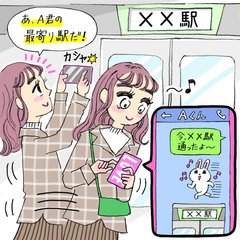 「全員からLINE来ちゃった」必ずデートに誘われる合コン無敗女の行動を観察した結果