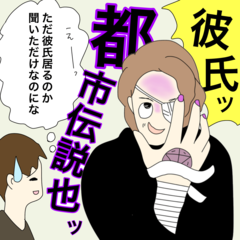 なぜそう答えた!?本当にあったモテない会話EP4選