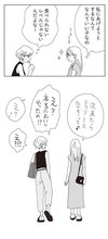 ヤチナツ・20時過ぎの報告会『すれ違いティラミス』