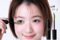 使用アイテム:アニヴェン カラーリングマスカラ ブライトグリーン/ヘアメイク私物