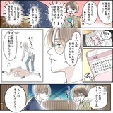 「音信不通で別れた元カレ、その理由が深い…!?」帰りのタクシーで泣いてしまった理由とは