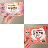 「生理痛や便秘、膀胱炎で悩む方にも♡」40℃でじんわりあったか【おなか用カイロ】とは？