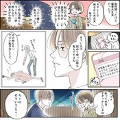 「音信不通で別れた元カレ、その理由が深い…!?」帰りのタクシーで泣いてしまった理由とは