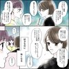 きゅんするだけじゃ付き合えない！（4/4）