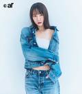 吉岡里帆。ar9月号より