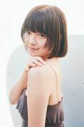 ar girl reo