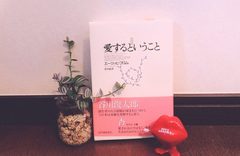 自分をゴキゲンにしてくれるのは読書！ 悩みに立ち向かうための相棒的3冊をご紹介【アナイス】