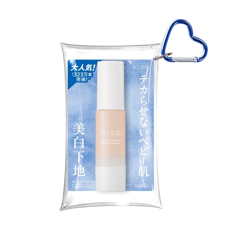 キス マットシフォン UVホワイトニングベースN 限定ミニ ポーチセット 25［医薬部外品］ SPF26 / PA++ 全2色 各￥990（編集部調べ・数量限定）