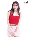 指原莉乃。ar7・８月号より