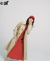 広瀬アリス。ar11月号より