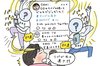 リプの速さが異常なヲタク。ar11月号より