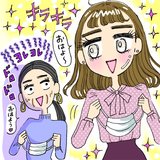 マスクをとってもツヤさら肌なのはなぜ!?　女友達の【ベースミルフィーユ戦法】がすごかった