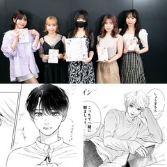 【フィロソフィーのダンス×ショジョ恋】あざとい年下男子VS安定感のある同い年男子、付き合うならどっち？頭では分かっているけど…アイドル×漫画家で禁断の妄想恋愛トーク