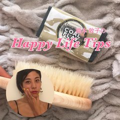 見えない冬だからこそケアを。ヒップケア、していますか？