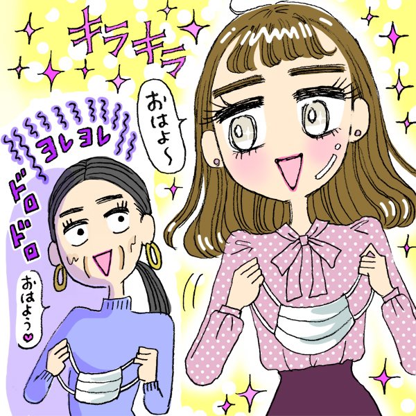 マスクをとってもツヤさら肌なのはなぜ!?　女友達の【ベースミルフィーユ戦法】がすごかった