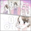 きゅんするだけじゃ付き合えない！