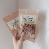 【低糖質】最近太った気がする…それでも間食をやめられない人へ捧ぐおやつ