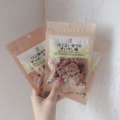 【低糖質】最近太った気がする…それでも間食をやめられない人へ捧ぐおやつ