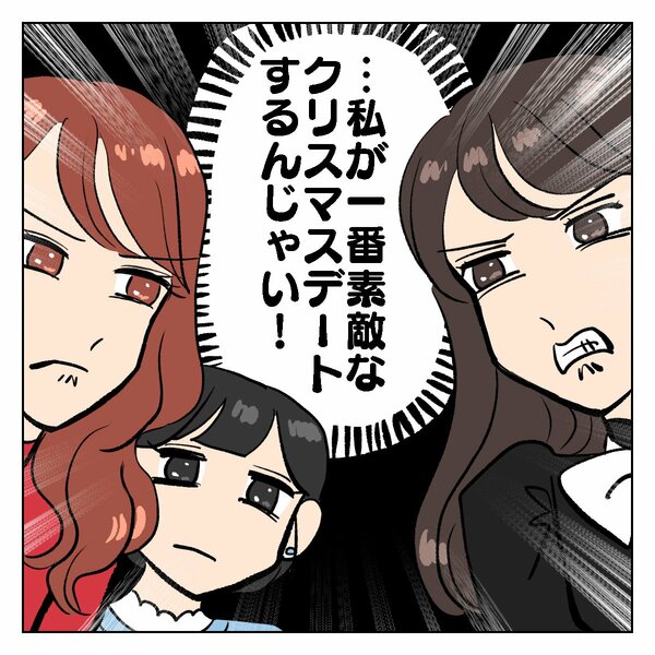 いざ勝負!【ちょっと今からアカ抜けます。#5】(6/10)