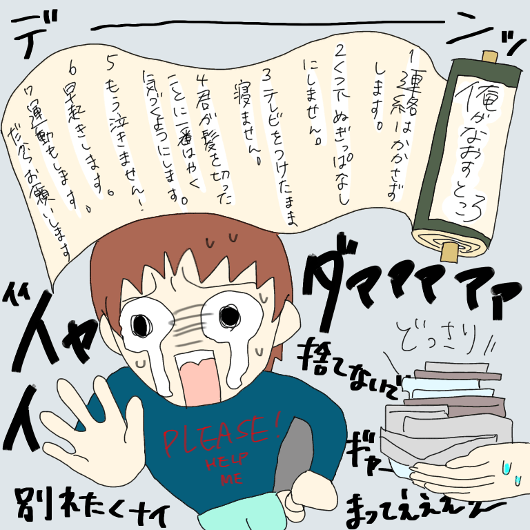 元彼の偽装アカウントにdmを送ってみたら だって 俺ってバレたら承認してくれなかったでしょ 恐怖すぎる展開に震えが Arweb アールウェブ 2ページ目 大好きな人にモテるための髪型 メイク ファッション情報満載