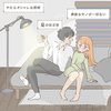 女の子を連れ込めるように...