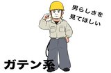 奢るよと言われてすんなり奢られるあなたがモテるのは…