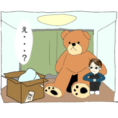 巨大なアイツが部屋を占拠…僕たちがマジで要らなかったバレンタインプレゼント教えます！