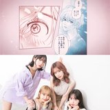 【ショジョ恋×フィロソフィーのダンス】コラボ曲『恋をしてもいいですか』が発売！　“運命を信じたい”“恋愛経験がないからこそ共感できる”恋に消極的な人にこそ聞いてほしい理由って？