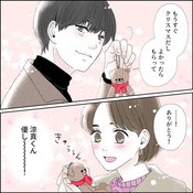 「キュンとするのに付き合えない…」26歳女子のデート事情