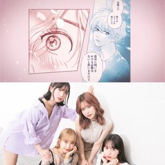 【ショジョ恋×フィロソフィーのダンス】コラボ曲『恋をしてもいいですか』が発売！　“運命を信じたい”“恋愛経験がないからこそ共感できる”恋に消極的な人にこそ聞いてほしい理由って？