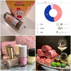 【20代～30代働く女性のリアルお金事情】コンビニおにぎり200円超えに悲鳴!? ar編集部員による赤裸々お金座談会