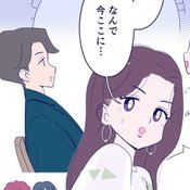 「は？」その間、0.5秒。彼氏の浮気現場に遭遇した時どうする？【漫画・占いちゃんは決めきれない！#43】