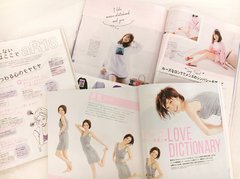 【閲覧注意】男子から見た「ar（アール）」のミドコロ！（7月号・前編）