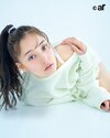 ar8月号に登場する新木優子さん