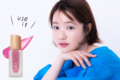 使用アイテム:ラカ フルーティーグラムティント 110 soda ¥1,980<br>果実のようなカラーと豊かな光沢で明るく生き生きとした印象を与えるグロウティント。110 sodaはオシャレな青み&爽快感を感じるパープルピンク。
