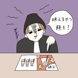 「映えるやつ頼もうよ！」タピオカ男の熱すぎるミーハー魂に振り回されて【合コン珍男子図鑑】