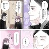 きゅんするだけじゃ付き合えない！