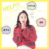 実は【毛穴は閉じたり開いたりしない】ってマジ!?　間違いだらけの毛穴知識をプロがぶった斬り！