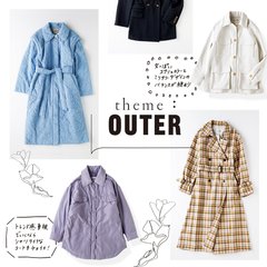 【今から春まで着回しOK】 編集部&スタイリスト厳選！最旬コート５選