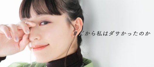 マッサージの髪型 ヘアスタイル Ar アール Web ヘアカタログ