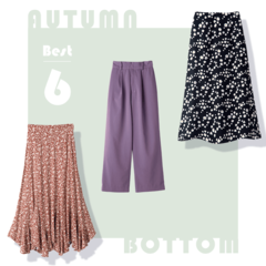 「秋服ほしい！今から冬まで使えるボトム教えて！」2020年秋【てろ素材】最旬ボトム6選