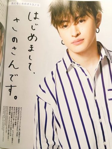 閲覧注意 男子から見た Ar アール のミドコロ 12月号 後編 カツセマサヒコ Arweb アールウェブ 閲覧注意 男子から見た Ar アール のミドコロ 12月号 後編 カツセマサヒコ Arweb アールウェブ