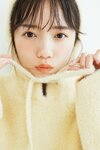 齊藤京子。ar11月号より