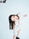 永野芽郁。ar12月号より