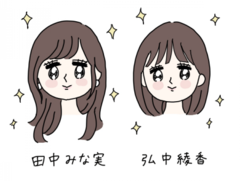 「なんだかんだ好かれているのは何故？」【田中みな実】【弘中綾香】あざとくても許される理由とは一体…