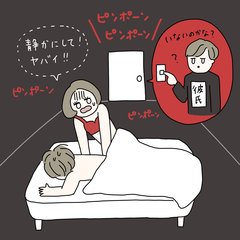 浮気相手と寝ていたら彼氏が訪ねてきて…バレたらやばい悪女たちのドン引きEP3選