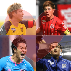 いよいよＪリーグ開幕！あなたの街のスゴいスタジアムに観戦に行ってみて♡【イケメンサッカー選手通信】