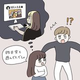 元カレの今カノに強烈マウンティング！悪女たちのドン引きEP3選