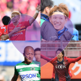 点決める！走る！この春絶好調なのはこの選手たち！【イケメンサッカー選手通信】